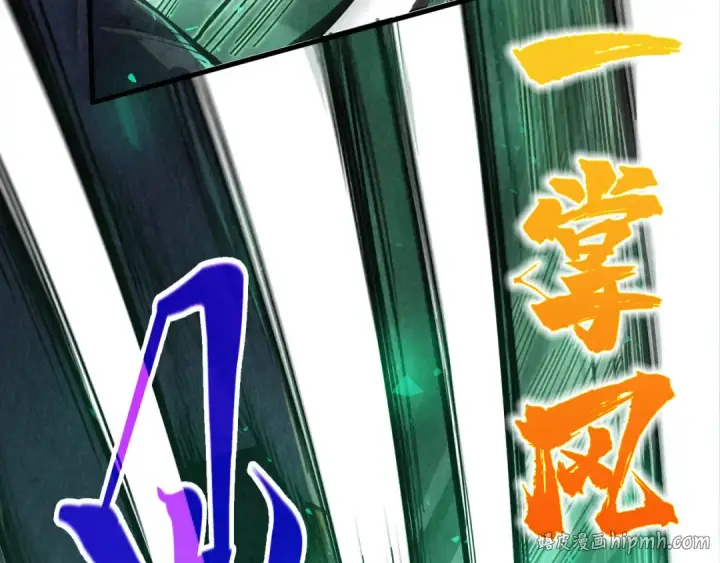 漫画《这一世我要当至尊》第523话 大悲暮云宝镜第56张图