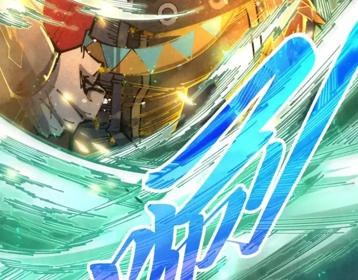 漫画《这一世我要当至尊》第523话 大悲暮云宝镜第75张图