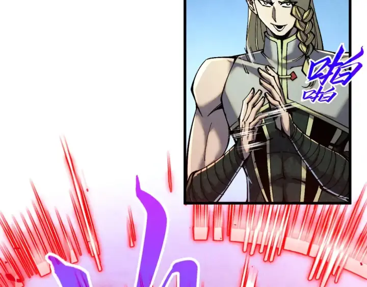 漫画《这一世我要当至尊》第523话 大悲暮云宝镜第9张图