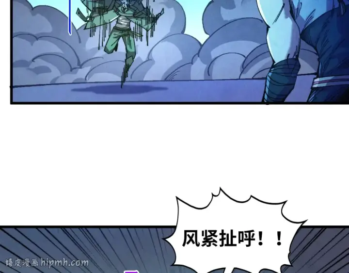 漫画《这一世我要当至尊》第523话 大悲暮云宝镜第96张图