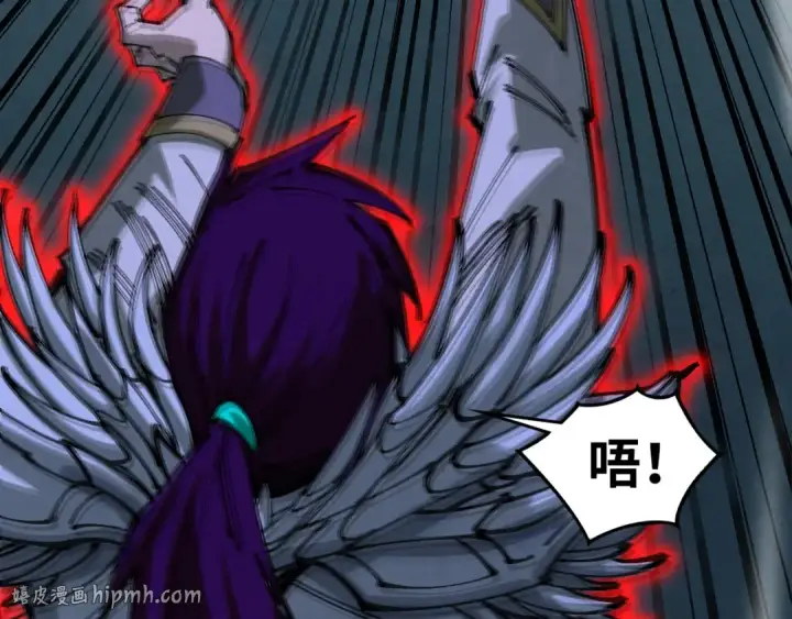 漫画《这一世我要当至尊》第524话 八象第104张图