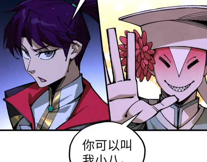 漫画《这一世我要当至尊》第524话 八象第121张图