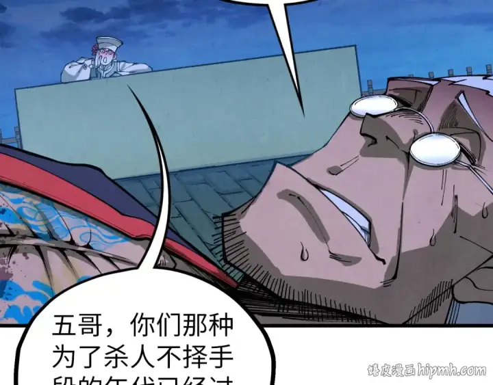 漫画《这一世我要当至尊》第524话 八象第128张图