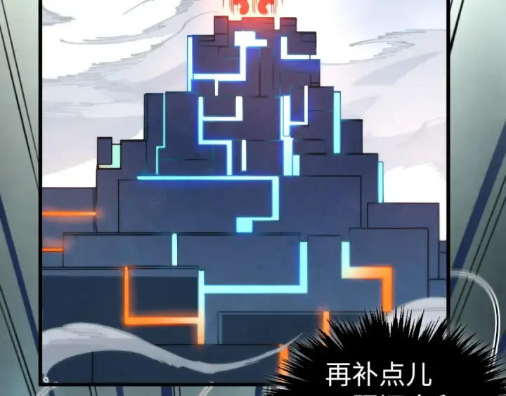 漫画《这一世我要当至尊》第524话 八象第27张图