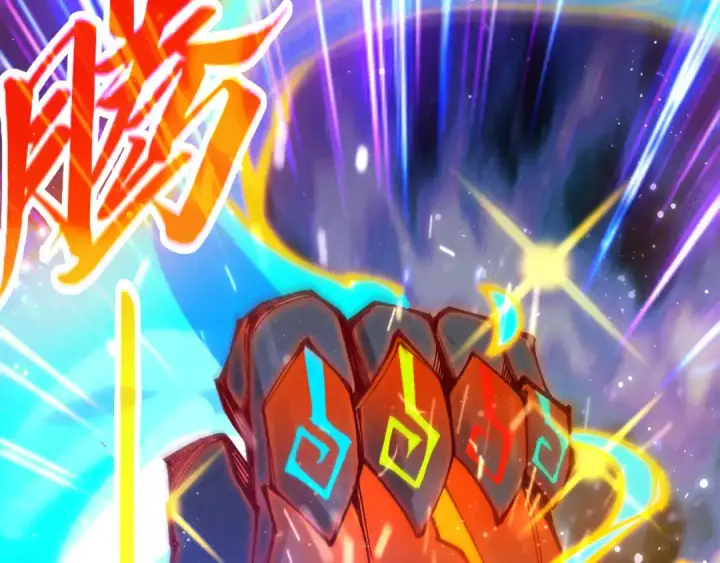 漫画《这一世我要当至尊》第524话 八象第35张图