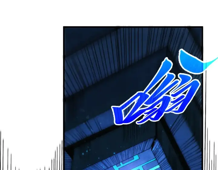 漫画《这一世我要当至尊》第524话 八象第38张图