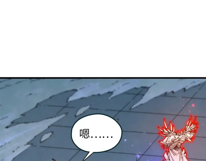 漫画《这一世我要当至尊》第524话 八象第5张图