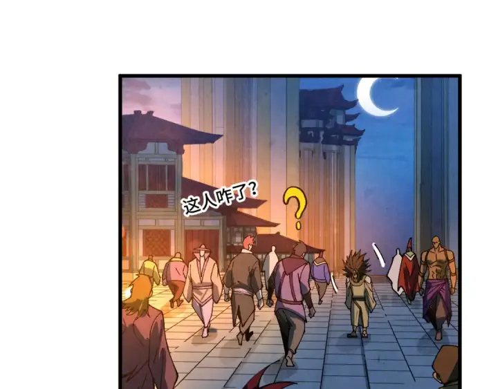 漫画《这一世我要当至尊》第525话 嫁妆第100张图
