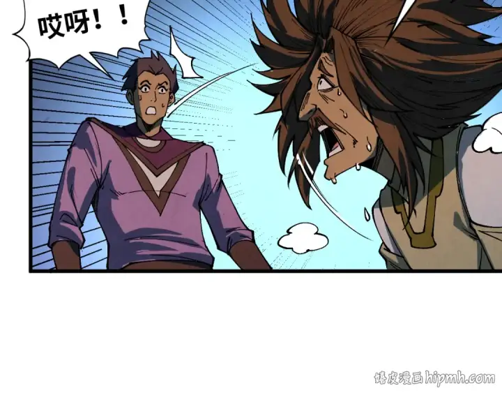漫画《这一世我要当至尊》第525话 嫁妆第104张图