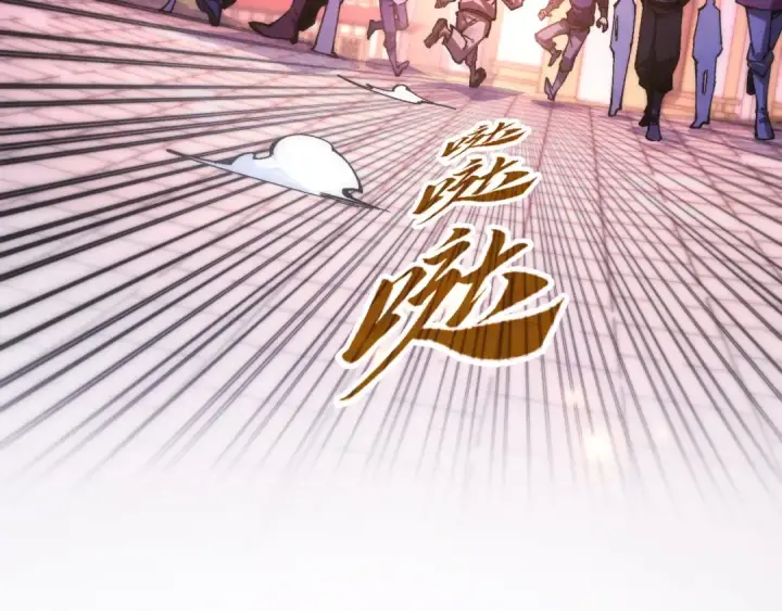 漫画《这一世我要当至尊》第525话 嫁妆第111张图