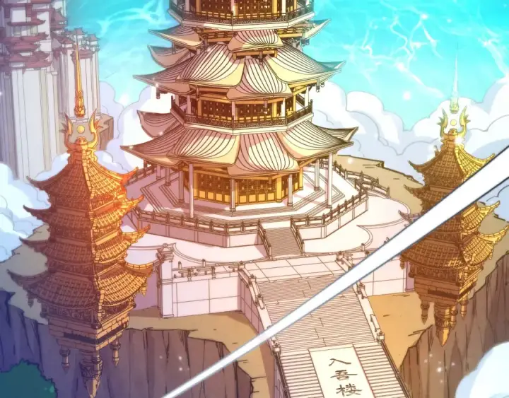 漫画《这一世我要当至尊》第525话 嫁妆第126张图