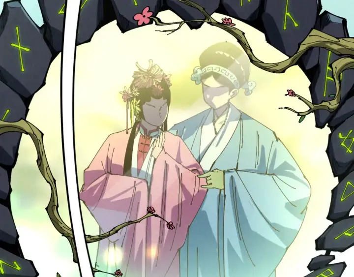 漫画《这一世我要当至尊》第525话 嫁妆第14张图