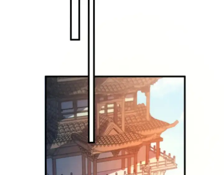 漫画《这一世我要当至尊》第525话 嫁妆第175张图