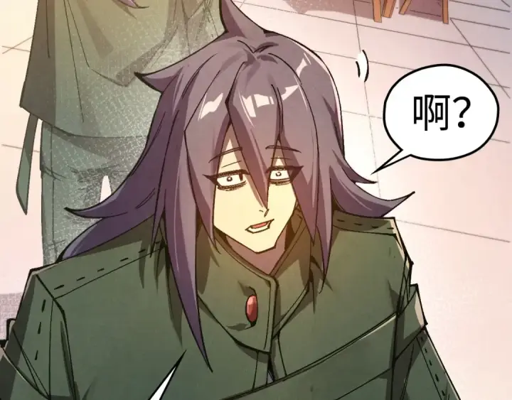 漫画《这一世我要当至尊》第525话 嫁妆第183张图