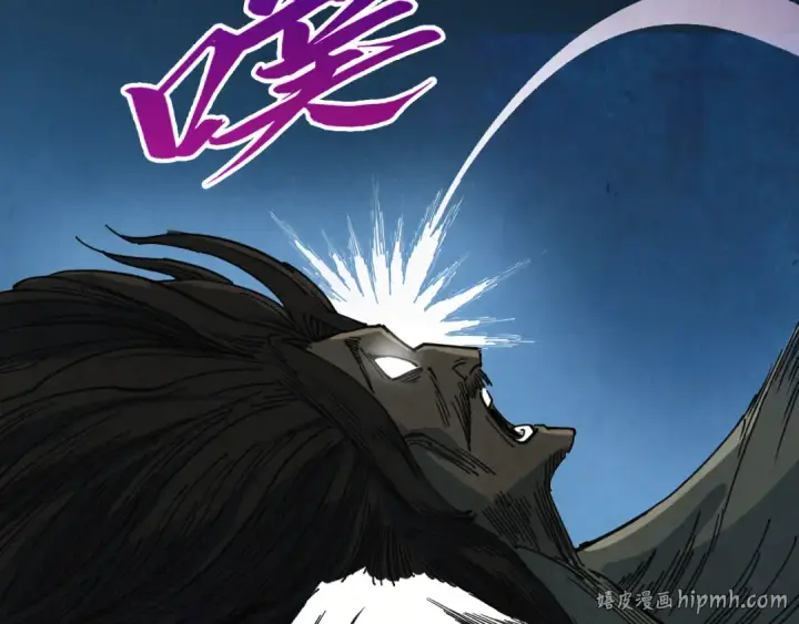 漫画《这一世我要当至尊》第525话 嫁妆第80张图