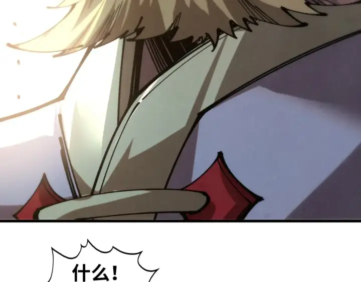 漫画《这一世我要当至尊》第526话 造孽第167张图