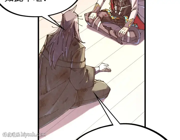 漫画《这一世我要当至尊》第526话 造孽第24张图