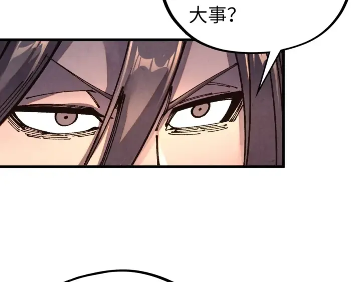 漫画《这一世我要当至尊》第526话 造孽第28张图