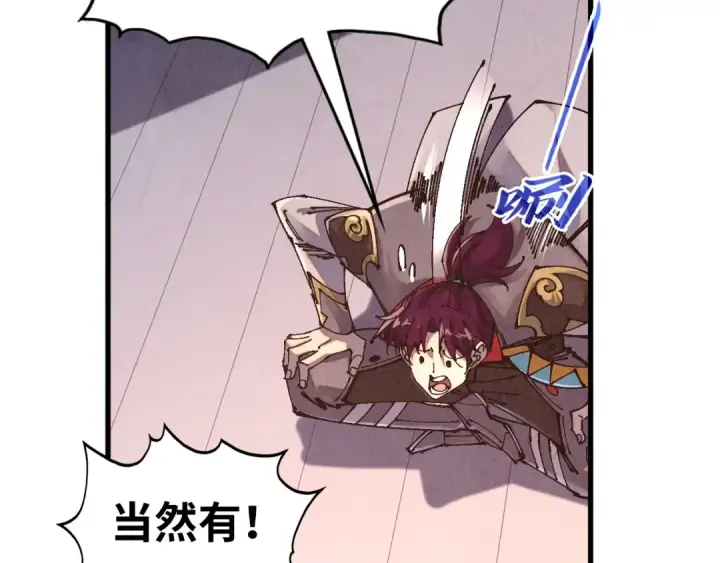 漫画《这一世我要当至尊》第526话 造孽第34张图