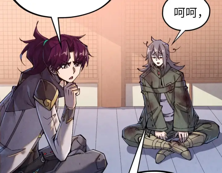 漫画《这一世我要当至尊》第526话 造孽第53张图
