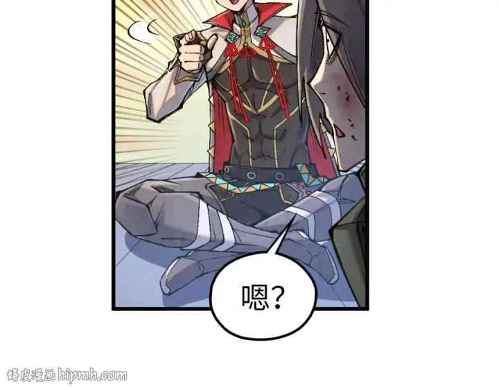 漫画《这一世我要当至尊》第526话 造孽第56张图