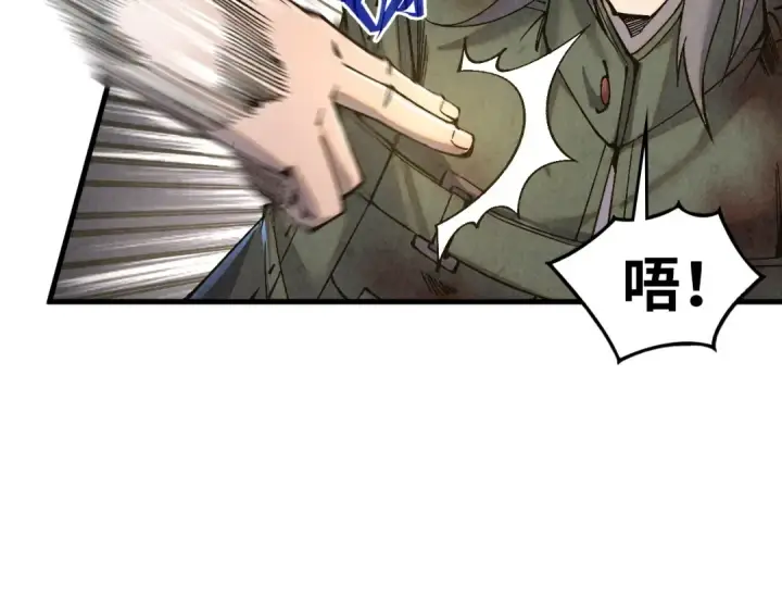 漫画《这一世我要当至尊》第526话 造孽第58张图