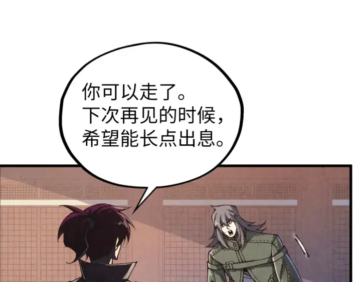 漫画《这一世我要当至尊》第526话 造孽第62张图