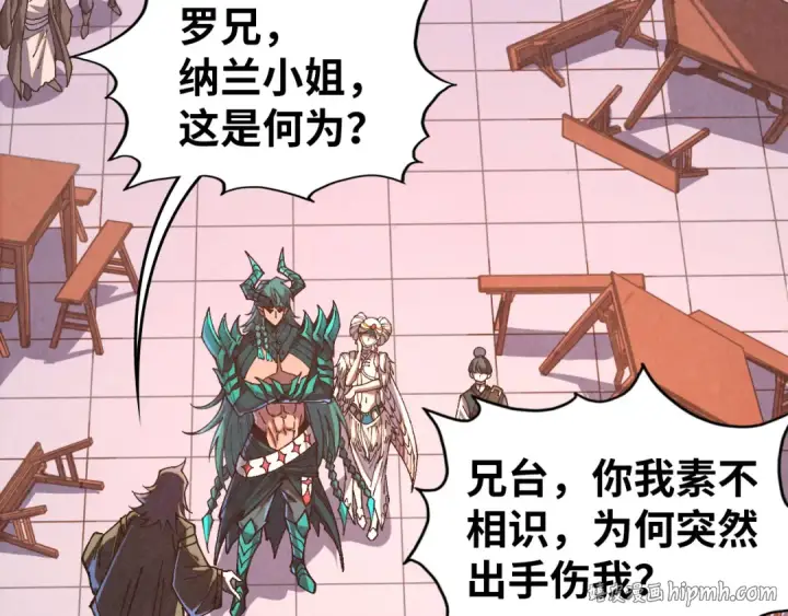 漫画《这一世我要当至尊》第526话 造孽第72张图