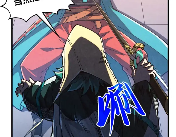 漫画《这一世我要当至尊》第526话 造孽第87张图
