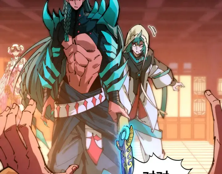 漫画《这一世我要当至尊》第526话 造孽第91张图