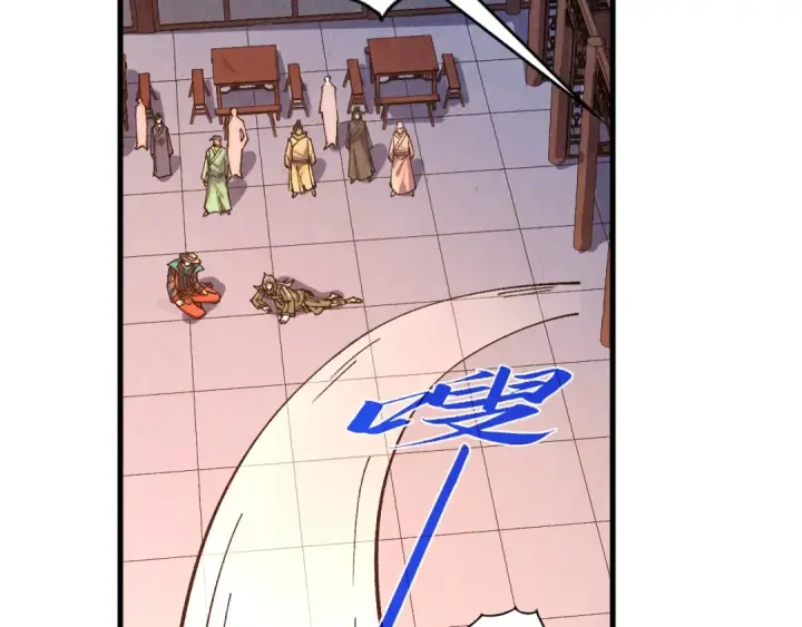 漫画《这一世我要当至尊》第527话 因人而异第101张图