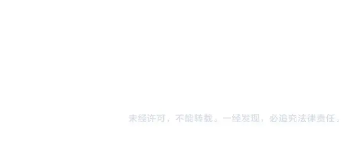 漫画《这一世我要当至尊》第527话 因人而异第182张图