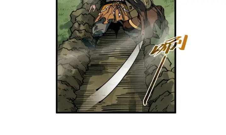漫画《这一世我要当至尊》第528话 程永第115张图