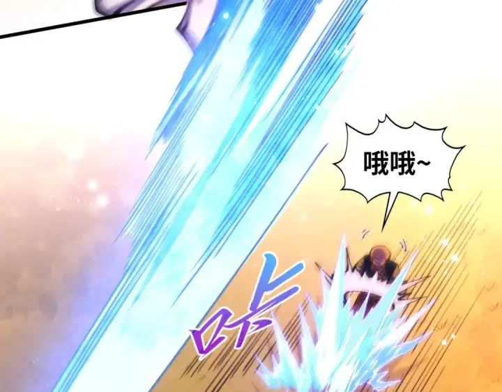 漫画《这一世我要当至尊》第528话 程永第27张图