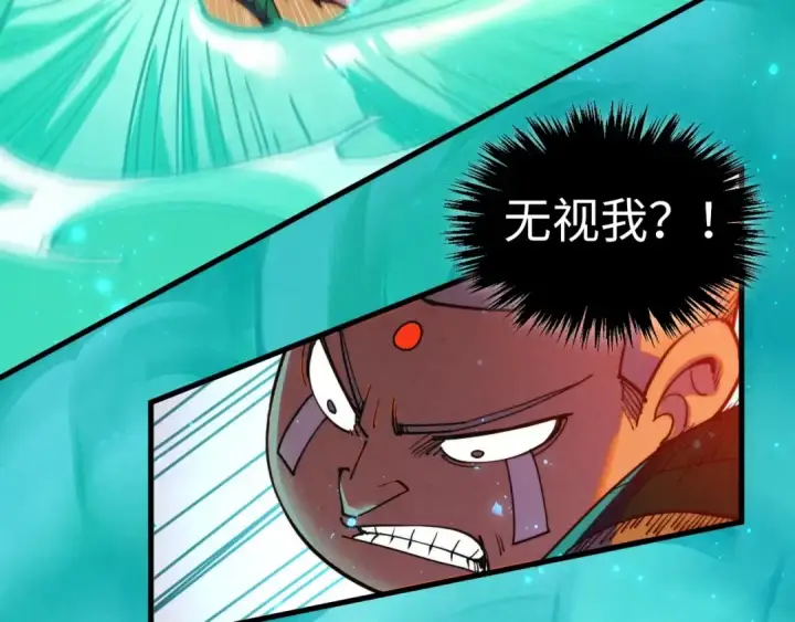 漫画《这一世我要当至尊》第528话 程永第79张图