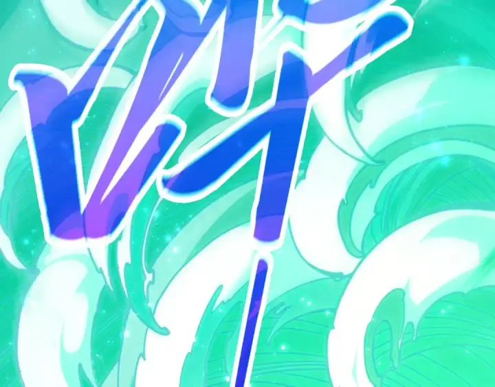漫画《这一世我要当至尊》第528话 程永第81张图