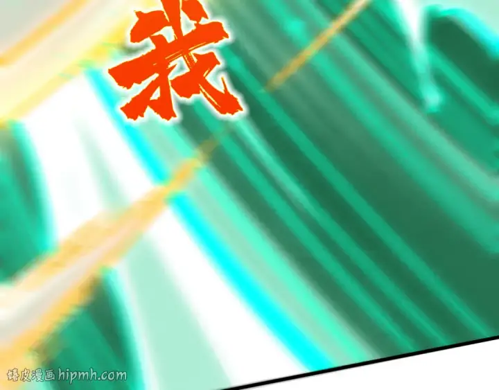 漫画《这一世我要当至尊》第528话 程永第96张图