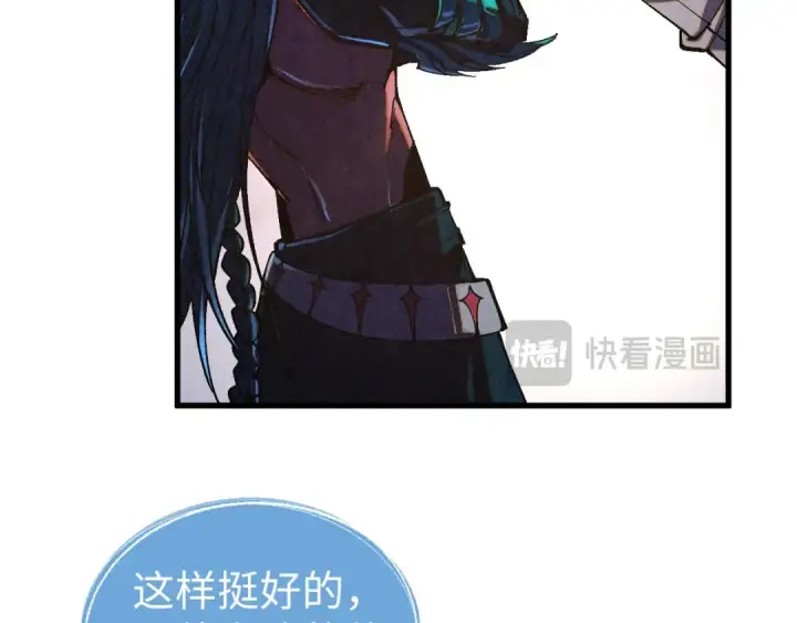 漫画《这一世我要当至尊》第529话 交换条件第100张图