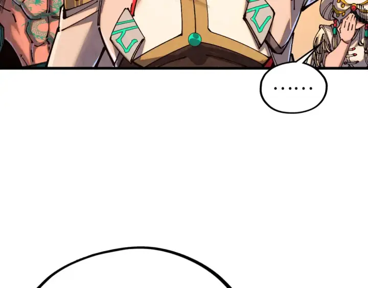 漫画《这一世我要当至尊》第529话 交换条件第11张图