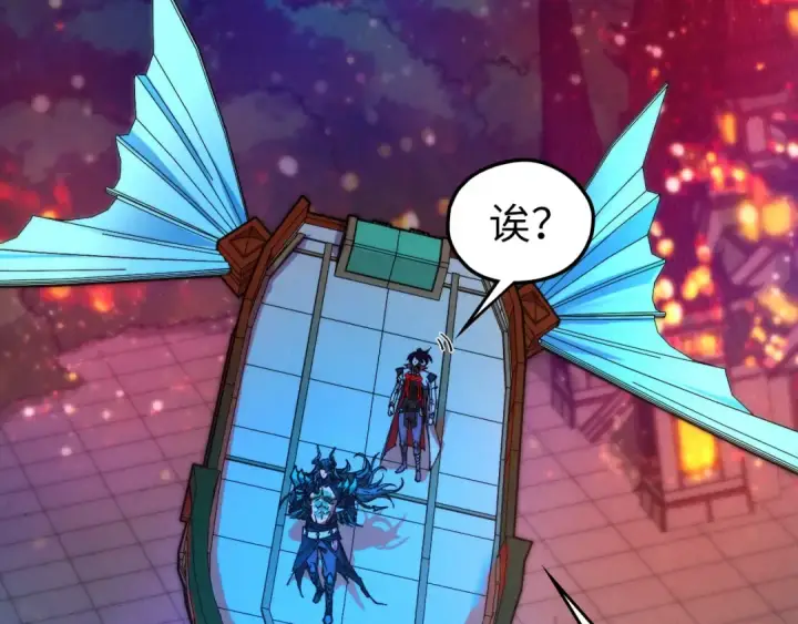 漫画《这一世我要当至尊》第529话 交换条件第114张图