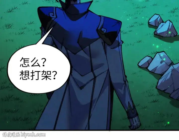 漫画《这一世我要当至尊》第529话 交换条件第120张图