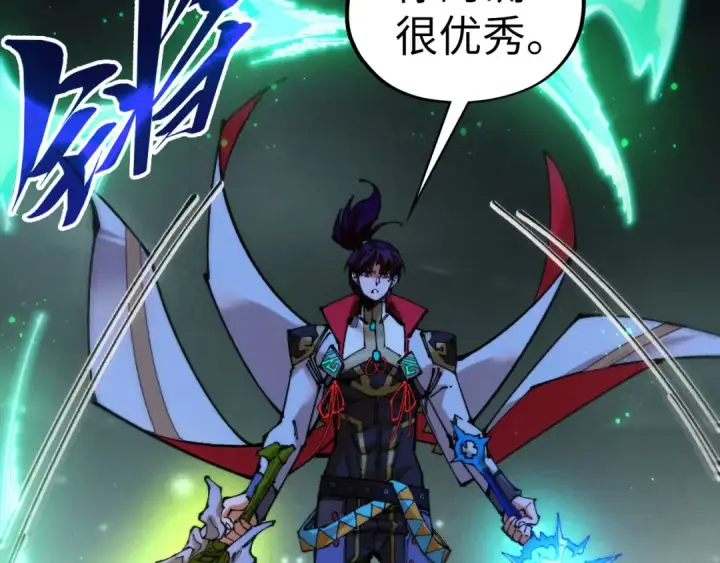 漫画《这一世我要当至尊》第529话 交换条件第129张图