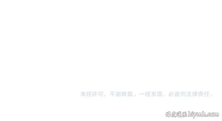 漫画《这一世我要当至尊》第529话 交换条件第165张图