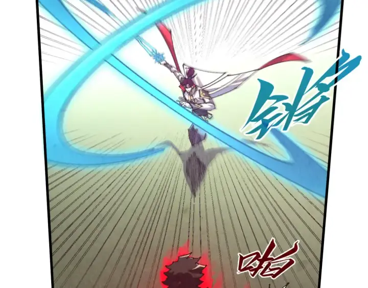 漫画《这一世我要当至尊》第529话 交换条件第19张图