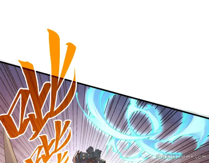 漫画《这一世我要当至尊》第529话 交换条件第40张图