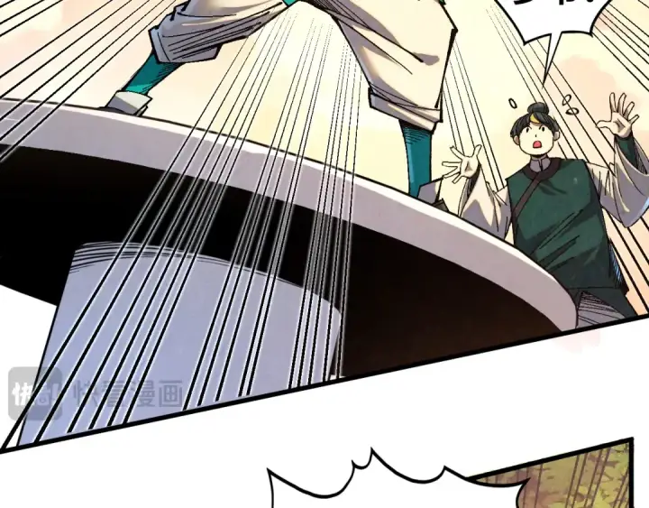 漫画《这一世我要当至尊》第529话 交换条件第49张图