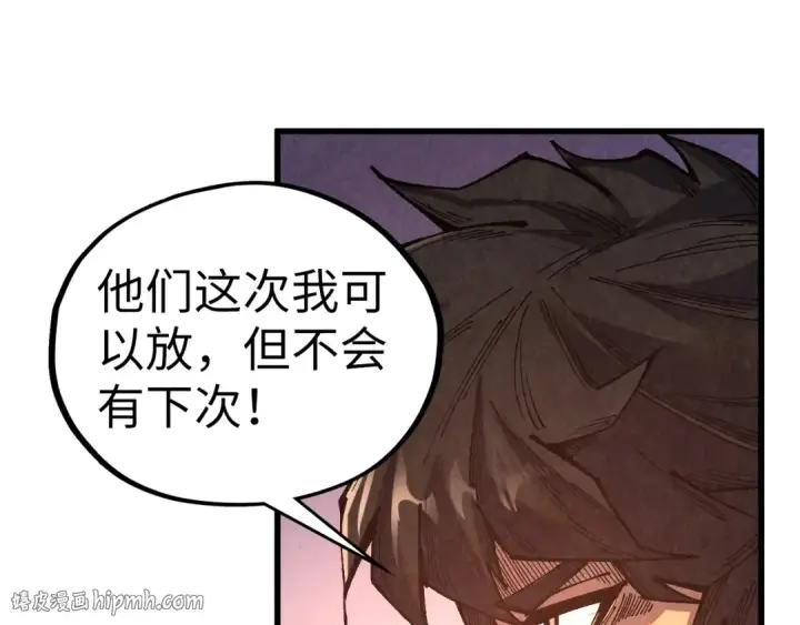 漫画《这一世我要当至尊》第529话 交换条件第56张图