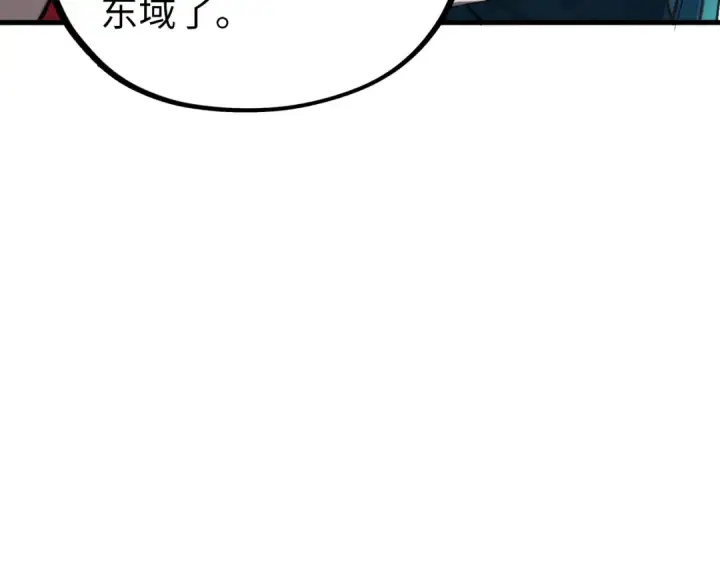 漫画《这一世我要当至尊》第529话 交换条件第67张图
