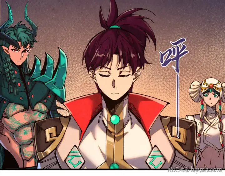 漫画《这一世我要当至尊》第529话 交换条件第8张图