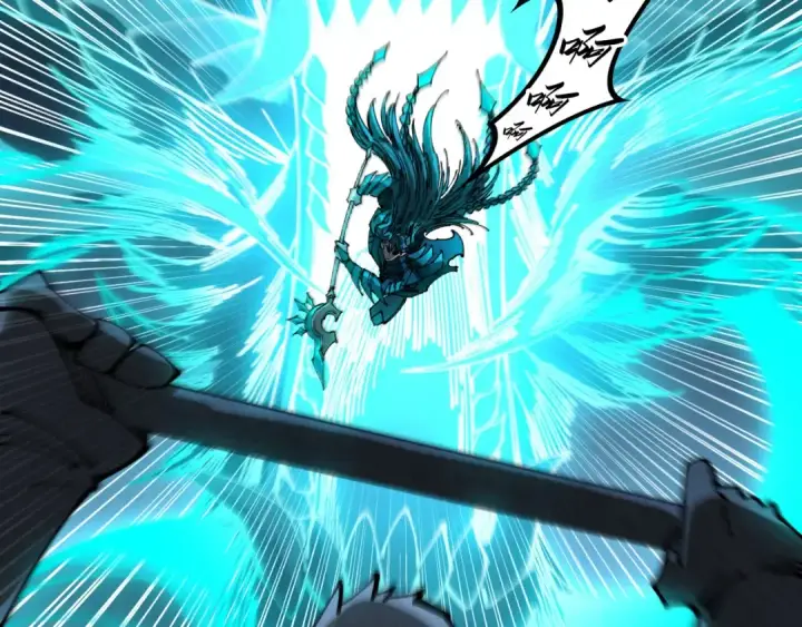 漫画《这一世我要当至尊》第530话 算什么本事第102张图